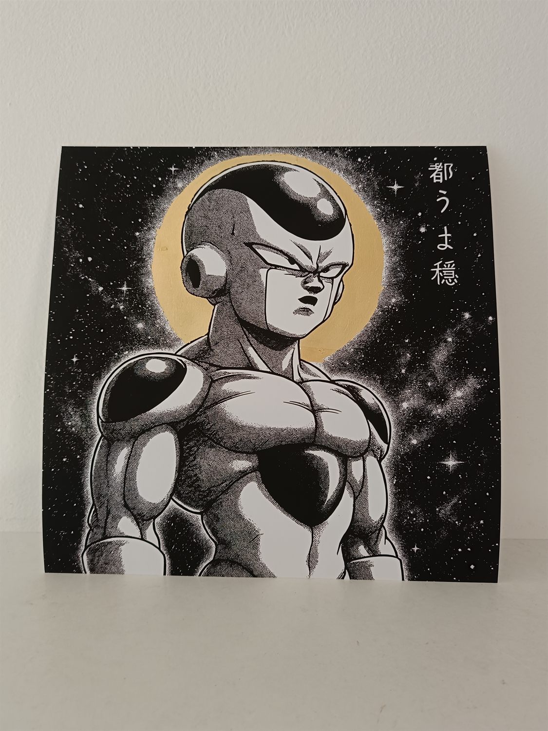 Freezer – 30 x 30 cm